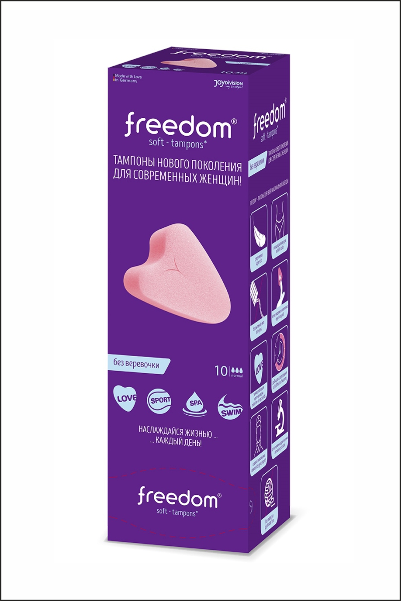 Тампоны женские гигиенические Freedom Normal 10 шт в упаковке