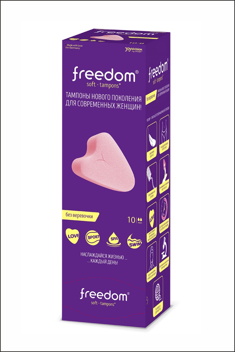 Тампоны женские гигиенические Freedom Mini 10 шт в упаковке